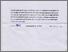 [thumbnail of copyright declaration page]