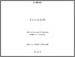[thumbnail of Elvin_Gjevori_PhD_Thesis_-_Institutionalisation_and_the_Politics_of_Memory_in_Albania_(2).pdf]