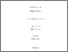 [thumbnail of E-Thesis_19214332_141023-2.pdf]