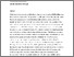 [thumbnail of SDQ_FINAL_Author_Accepted_Manuscript.pdf]