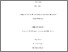 [thumbnail of PhD Thesis]