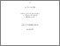 [thumbnail of PDF Thesis_Nery Ramati.pdf]