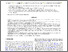 [thumbnail of Rigneyetal.-2024-Trackingthemotionofashockalongachannelinthelowsolarcorona.pdf]