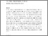 [thumbnail of EDI Revised Chapter July 2024.pdf]