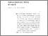 [thumbnail of 7.pdf]