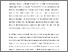 [thumbnail of One Health - Tearing up the rule book.pdf]