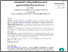 [thumbnail of qram-03-2021-0042.pdf]