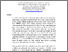 [thumbnail of SMEC2026_AttitudesMathsDEIS_Abstract.pdf]