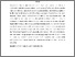 [thumbnail of Final version Corruption kills.pdf]