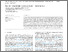 [thumbnail of 1-s2.0-S0040162525002057-main.pdf]