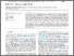 [thumbnail of 1-s2.0-S0301421524002180-main.pdf]