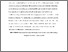 [thumbnail of Is the CAT Killing Curiosity.pdf]