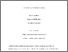 [thumbnail of Making the CASE for Shadow Creativity.pdf]