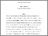 [thumbnail of Who is afraid of the Cheerful Robot.pdf]