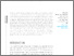 [thumbnail of C&C_QuoVadisAida_MitricKolaric.pdf]