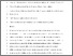 [thumbnail of Plos One Final Clean Doc SJ.pdf]